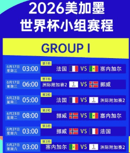 NBA总决赛抢七 开云深度分析